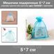 Мешочки подарочные 5*7 см упаковка однотон (без рисунка) цвет ГОЛУБОЙ с завязками 7266 фото 1
