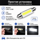Светодиодная лампа C5W C10W 41 мм Canbus COB LED 12V белая для салона, номера и багажника авто 5879 фото 10