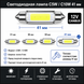 Светодиодная лампа C5W C10W 41 мм Canbus COB LED 12V белая для салона, номера и багажника авто 5879 фото 2