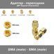 Адаптер переходник SMA Male - SMA Male для радиооборудования RF UHF VHF 3746 фото 1