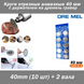 Dremel набір пилок (10 шт) 40 mm + 2 вала круги відрізні алмазні 40мм з тримачем на дремель гравер 7174 фото 1