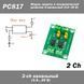 PC817 2-х канальный (2 ch) модуль защиты и гальванической развязки 3.6&ndash;30В оптопара 7101 фото 1