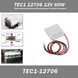 TEC1 12706 (12V 60W) Термоелектричний охолоджувач Пельтьє елемент холодильник 1297 фото 1
