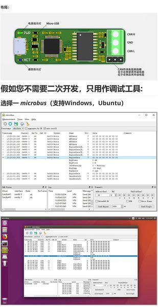 Аналізатор шини CAN CanDo (isolated version) USB Conversion module debug adapter 6668 фото