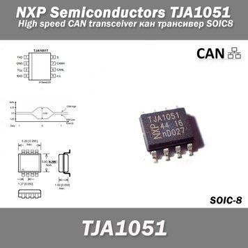 NXP TJA1051 (CAN трансивер) SOIC8 ЕБУ ВАЗ М74 k-line ЕБУ 5260 фото
