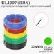 22AWG 0,5 мм2 (диаметр 1,6 мм) UL1007 провод монтажный многожильный ПВХ (ЗЕЛЕНЫЙ), замена МГТФ 6041 фото 1