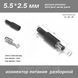 Роз'єм штекер міні джек mini jack 5.5*2.5 мм (тато) CON22 R33 живлення роутер маршрутизатор&nbsp;DC Power Plug Conn 7871 фото 1