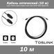 Кабель оптический 10 м 32Ft аудио TOSLink Optical Digital Audio Cable SPDIF Dolby Digital DTS 1638 фото 1