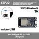 Плата разработчика ESP32 (30 pin, micro USB) ESP-WROOM-32 cp2102 WiFi+Bluetooth микроконтроллер Development Bo 6928 фото 1