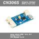 Зарядное устройство 1S Li-Ion CN3065 для 18650 от солнечных панелей модуль заряда solar charger v1.0 IOTMCU 6700 фото 1