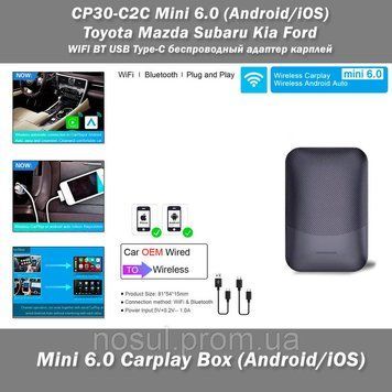 CP30-C2C Mini 6.0 (обновленная версия, совместимость Android/iOS)WiFi BT USB Type-C беспроводный адаптер карпл 7840 фото