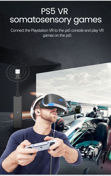 AL-P5033 PS4 &mdash; PS5 VR перехідник для під'єднання шолома віртуальної реальності 6614 фото