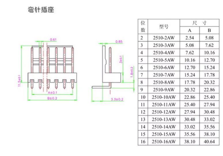 KF2510 -AW 5 pin (2.54 мм) разъем "папа" угловой 90 гр. правый пластик коннектор 7448 фото
