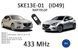 SKE13E-01 2 кнопки NXP7953&nbsp;SMART key 433 Mhz Mitsubishi смарт ключ Mazda SKYACTIV 2-3-5-6 Demio Axela Premacy 5599 фото 1