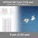 KF2510 -AW 5 pin (2.54 мм) разъем "папа" угловой 90 гр. правый пластик коннектор 7448 фото 1