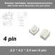 Кнопка тактовая 3.2 * 4.2 * 2.5 мм 4 pin (ножки внутри) микропереключатель SMD телефон сигнализация брелок rem 4351 фото 1