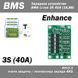 Контроллер заряда (разряда) Enhanced BMS 3S 40A Li-ion для батарей балансировка 6769 фото 1