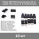 Набір USB OTG перехідників 10 шт серій mini, micro, A, B, (male, female) 3727 фото 1