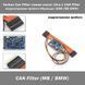Yanhua Can Filter (синя плата) 18-в-1 CAN Filter налаштування пробігу Мерседес БМВ (MB BMW) емулятор 5366 фото 1