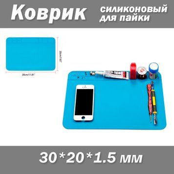 Термостойкий паяльный коврик (30*20 см) подложка для пайки паяльных работ подстилка 6775 фото