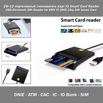 ZW-12 портативный считыватель карт ID Smart Card Reader USB Electronic DNI Reader for EMV IC DNIE Chip DNI Smart Card&nbsp; 6582-4 фото