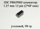 IDC PBS/PBD коннектор 1.27 mm 12 pin (2*6Р пин) угловой мама разъем сигнальный клемник контактор площадка пане 4686 фото 1