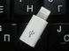 Перехідник із роз'єму micro USB на Apple Lightning 8-pin для iPhone iPad 2925 фото 3