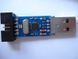 USB ISP AVR &mdash; внутрішньосхемний програматор для AVR мікроконтролерів фірми ATMEL USBasp 2501 фото 1