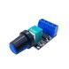 HW-070 5V 12V 10A DC PWM плата регулятора ШИМ (регулятор обертів електродвигуна, димер освітлення LED тощо) Voltage Regulator PWM 7316 фото 2