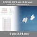 KF2510 -AW 6 pin (2.54 мм) разъем "папа" угловой 90 гр. правый пластик коннектор 7449 фото 1