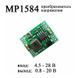 Конвертер напряжения DC-DC понижающий MP1584 (максимальный ток 3А), вход 4.5 - 28В, выход 0.8 - 20В (настраива 5334 фото 1