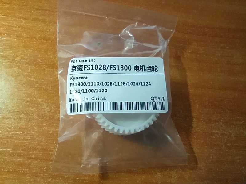 Шестерня Kyocera GEAR (усиленная, с ребрами жесткости) для 302HS31181 302HS31180 2HS31180 Z44R (ECOSYS) 5744 фото