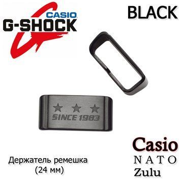 Кольцо держатель тренчик LOOP (24 мм) для ремешка Casio G-Shock метал ЧЕРНЫЙ GA-110 GD-100 DW-5600 GG-1000 5805 фото