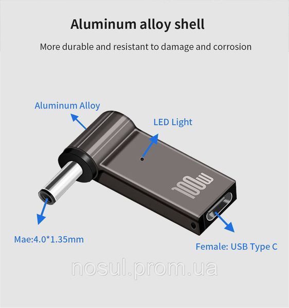 Переходник адаптер для зарядного устройства PD 100W (Type-C, GaN) для ноутбуков HP 4.5-3-0.6 мм 7055 фото