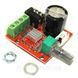 Підсилювач 2X10Вт 12 В PAM8610 Stereo D клас Hi-Fi 4466 фото 2