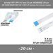Шлейф FFC FPC 0.5 мм 18 pin -20 см- (ОБРАТНЫЙ реверс) ZIF AWM 20624 60V VW-1 80C LIF провод flex гибкий подвод 8196-4 фото 1