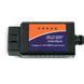 Адаптер OBD2 ELM327 v1.5 USB автосканер гаражний універсальний (діагностика своїми силами) ScanMaster OpenDiag 2373 фото 3