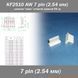 KF2510 -AW 7 pin (2.54 мм) разъем "папа" угловой 90 гр. правый пластик коннектор 7450 фото 1