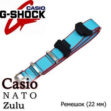 NATO Zulu ремешок для часов Casio G-Shock #3 (голубой цвет красная строчка) нейлон + держатели Nylon Canvas St 5788 фото