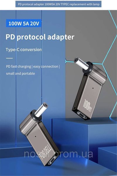 PD 100W (Type-C, GaN) 5A 20V 4.5*3.0 мм (Dell) перехідник адаптер для зарядного пристрою конектор для БП кутовий 7061 фото