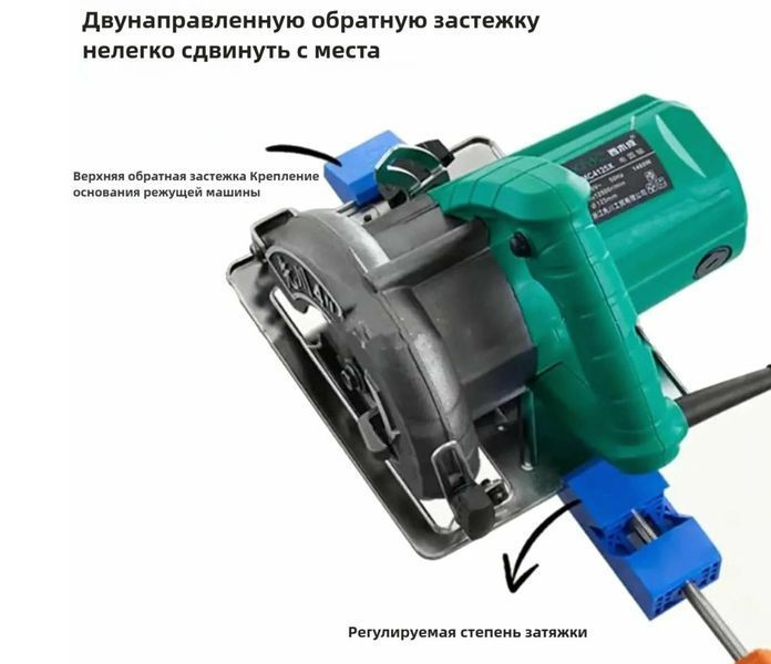 Напрямна база 295 мм (копір) для циркулярної дискової пили фрезера регульована двостороння струбцина для точного торцевого різання, що регулюється затискач точного позиціювання&nbsp; 8336-2 фото