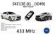 SKE13E-01 NXP7953 SMART 433 Mhz Mitsubishi смарт ключ Mazda SKYACTIV Demio Axela Premacy Atenza 2 3 5 6 CX5 3910 фото 1