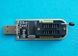 Программатор черный CH341A (24 25 Series) флэш-память EEPROM BIOS winbond&nbsp;USB firmaware восстановление прошивк 5117 фото 1