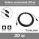 Кабель оптический 30 м 100 Ft аудио TOSLink Optical Digital Audio Cable SPDIF Dolby Digital DTS OD: 2.2 мм Длина: 30 метров (100 Ft) Разъем подключения: Toslink (male, папа) - Toslink папа (male, папа) Чистейший звук даже на большой громкости Digital Audi 1639 фото 1