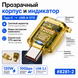 Адаптер USB 3.2 &mdash; Type-C 120W швидке заряджання та передавання даних 10 Гбіт/с, OTG для Xiaomi Huawei Fast Charging OTG 8281-2 фото 3