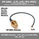 Пигтейл переходник разъем RP-SMA (female) - U.FL (uFL/u.FL/IPX/IPEX) удлинитель wi-fi mikrotik female Pigtail 2820 фото 1