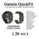 Ремешок (26 мм) Garmin QuickFit Fenix 6X 6X 6 Pro (ОЛИВКОВЫЙ -Army Green-) силикон каучук&nbsp;Fenix&nbsp;Quaitx&nbsp;Descent 6646 фото 1