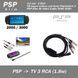 Відео кабель AV Sony PSP-S150E RCA тюльпан композитний для PSP 2000/3000 1.8м 0672 фото 1