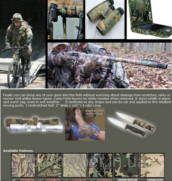 Стрічка Army Military CAMOUFLAGE тактична камуфляжна самоклейка для маскування (BLACK Camo Form) чорний колір 3785 фото