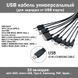 10 в 1 универсальный USB кабель для зарядки телефонов планшетов фотоаппаратов игровых консолей и др iPod, MOTO 2577 фото 9
